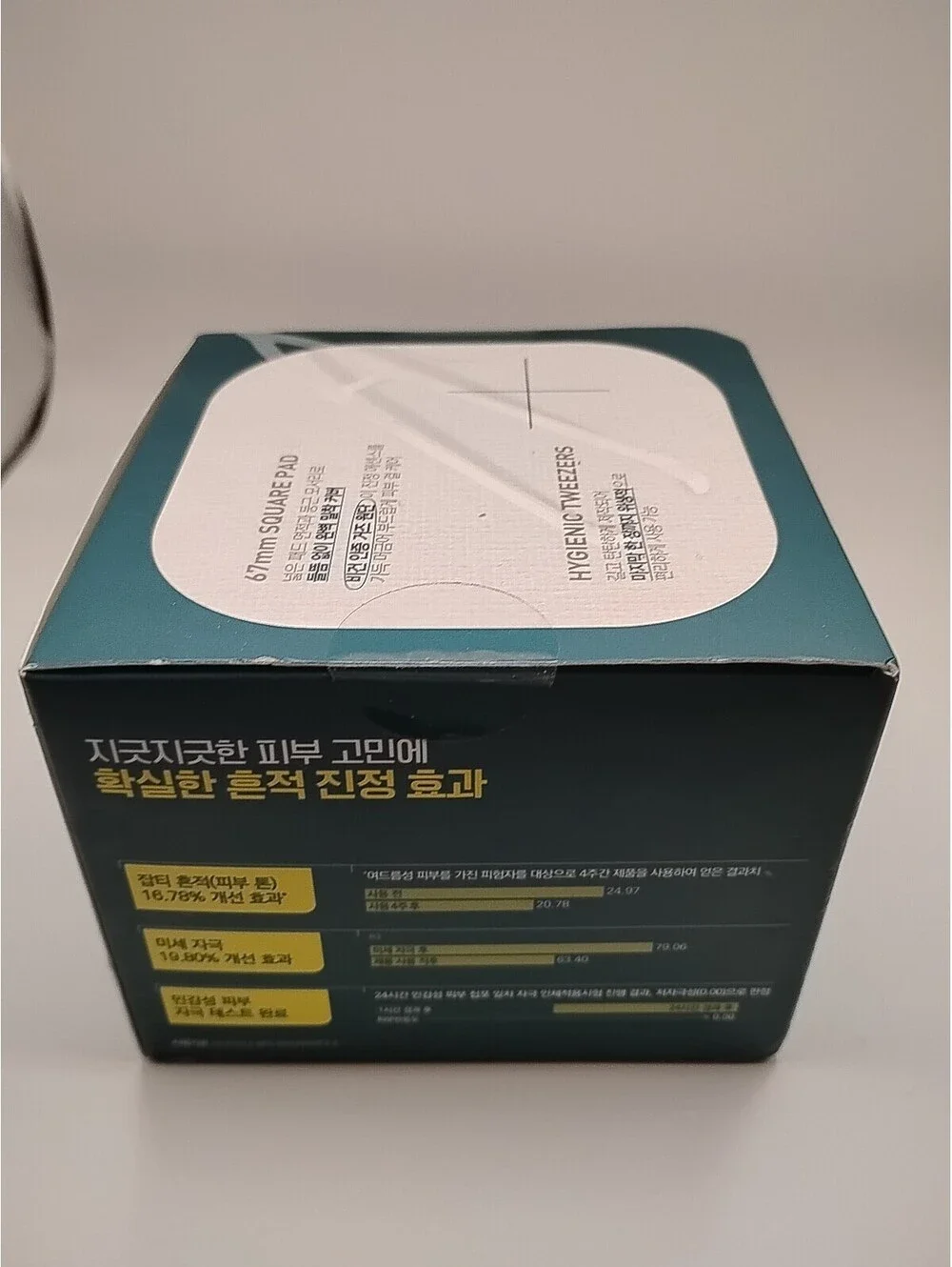 Madiheal Madecassoside Toner Pads - Soothing Clarifying